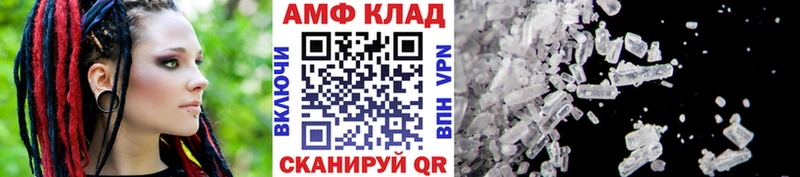 Первитин Декстрометамфетамин 99.9% Назрань